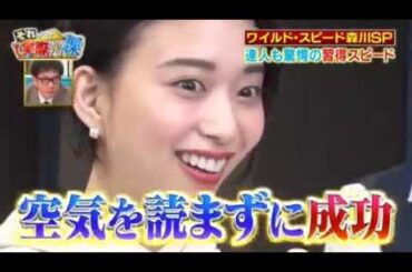 女優・森川葵（賭ケグルイシリーズなど）が短期間で習得した様々な必殺技を披露！「ワイルドスピード森川」パート1