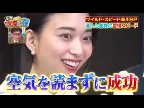 女優・森川葵(賭ケグルイシリーズなど)が短期間で習得した様々な必殺技を披露!「ワイルドスピード森川」パート1 女優・森川葵(賭ケグルイシリーズなど)が短期間で習得した様々な必殺技を披露!「ワイルドスピード森川」パート1