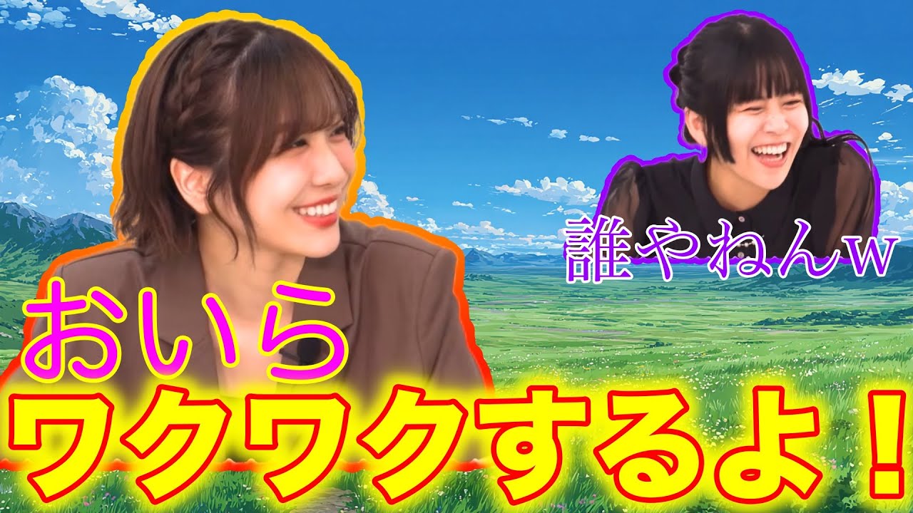 【ガルパ】あまりにワクワクして人格が変わってしまった愛美さん 【ガルパ】あまりにワクワクして人格が変わってしまった愛美さん