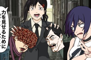 レゼより悪魔のコベニ