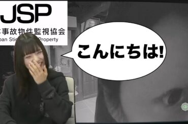 宮下早紀さん、ホラー耐性あり【Streaming Club切り抜き】