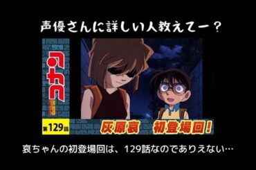 【教えて】林原めぐみさん？それとも大谷育江さん？わかる人いたら教えてー！