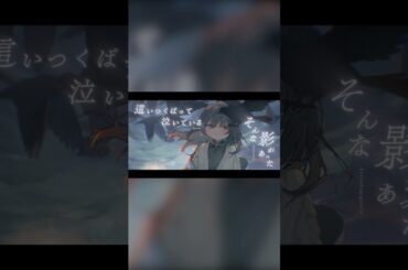 【オリジナル曲】Wherever I am / 三澤紗千香