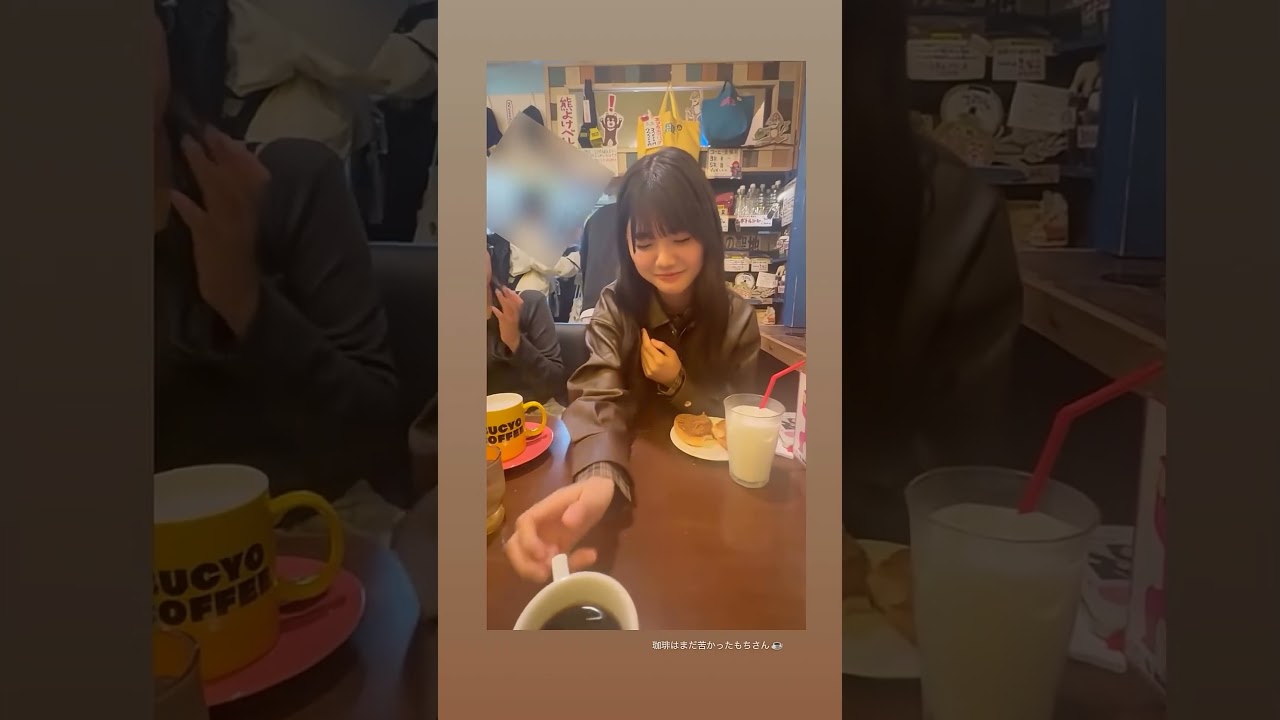 251021 コーヒーがまだ苦い長野桃羽ちゃんとコーヒーの美味しさがわかる”大人の”後藤花さん #アンジュルム #angerme #アンジュルムの日常 #なにしてんねん後藤花 #ハロプロ 251021 コーヒーがまだ苦い長野桃羽ちゃんとコーヒーの美味しさがわかる”大人の”後藤花さん #アンジュルム #angerme #アンジュルムの日常 #なにしてんねん後藤花 #ハロプロ