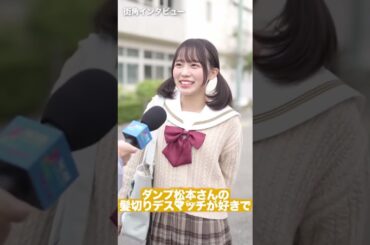 #Sora2 #女子プロレス 街灯インタビュー