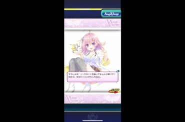 アンジュ・ヴィエルジュ ガールズバトル　ココ・コルフィン（CV:加隈亜衣）　ボイス集