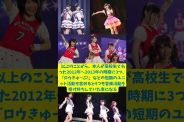 声優「小倉唯」さんに関する雑学  5選