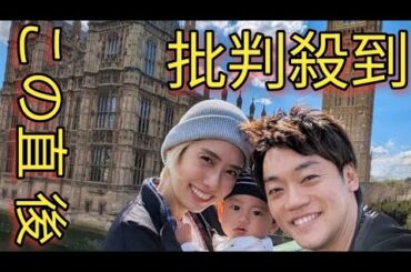 山﨑夕貴アナ復職後初インタビュー ロンドン生活で激変した育児の価値観と復職を後押しした夫・おばたのお兄さんの言葉