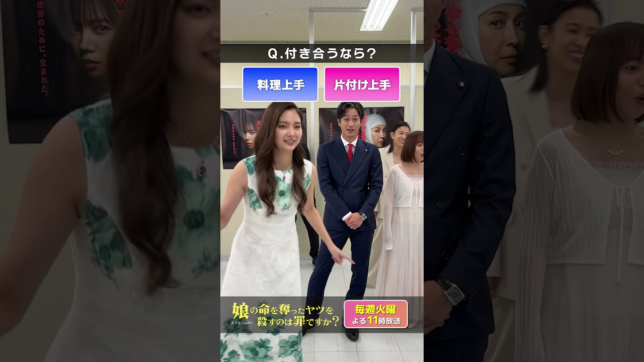 究極の2択③❤️🔥恋愛編❤️🔥恋愛に関する様々な2択を聞いてみました🤭 #齊藤京子 #水野美紀 #娘の命 究極の2択③❤️🔥恋愛編❤️🔥恋愛に関する様々な2択を聞いてみました🤭 #齊藤京子 #水野美紀 #娘の命