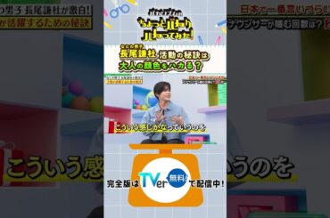 バカリズムのちょっとバカりハカってみた！　#ちょっとバカりハカってみた