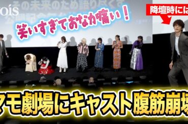 【ゾンビランドサガ】宮野真守の独壇場！“マモ劇場”に衣川里佳ら笑いすぎで腹筋崩壊