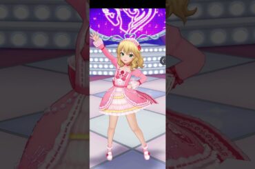 デレスポ 櫻井桃華 「お願い！シンデレラ」