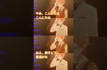 【#プロセカ】ねえ調子どう？普通かな【#3DMV】