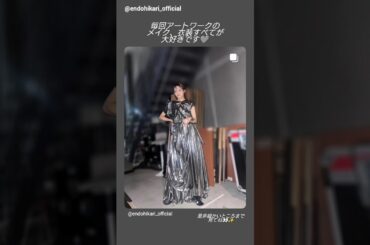 遠藤光莉 ひかりんの13th Single Artwork♪ Instagram 櫻坂46