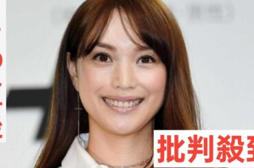 ２児ママ蛯原友里　誕生日に家族へ感謝　金髪イケメンの人気ミュージシャン夫はフィンランドとのハーフ
