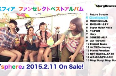 豊崎愛生・寿美菜子・高垣彩陽・戸松遥 : Sphere ファンセレクトベストアルバム (201412)