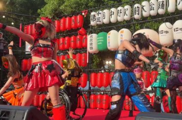 第13回中野駅前大盆踊り大会【仮面女子】2025/08/02中野セントラルパーク