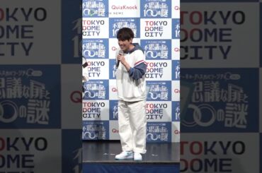 シンキングタイムの一人喋りがうますぎるQuizKnock・須貝駿貴　#QuizKnock #須貝駿貴 #shorts