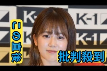 新婚・川口葵「わっしょい」お祭り姿の幼少期が反響「面影ある」「愛らしい」夫は人気格闘家