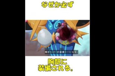 洗脳された遊戯王ヒロインの意味深なシーン #アニメ