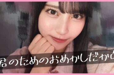 もっと褒めてほしい松尾桜と五期生個人トークに嬉しいおしらせ！【日向坂４６】