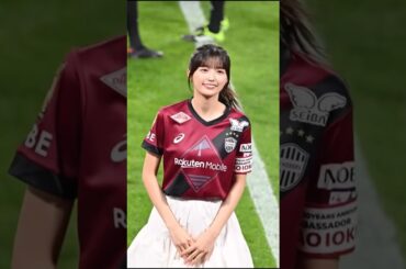 五百城茉央 251017 /ヴィッセル神戸vs.鹿島アントラーズ