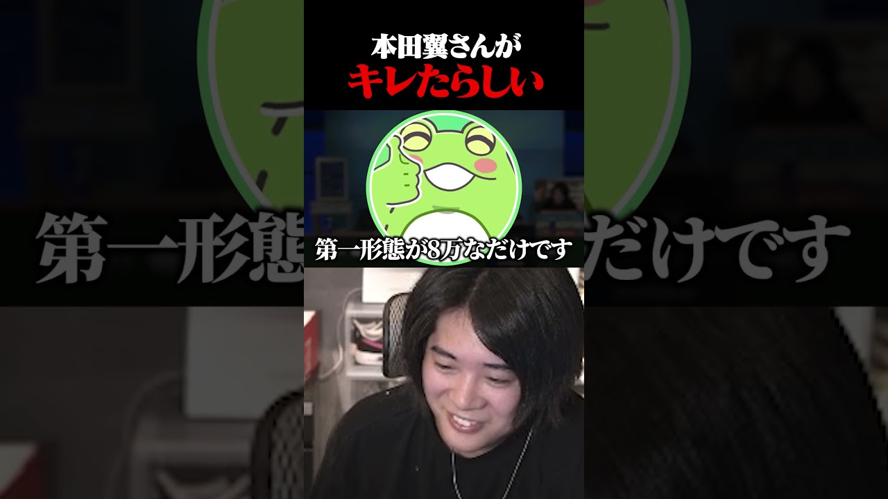 本田翼さんのブチギレた相手が強過ぎるww【League of Legends】【LTK】 本田翼さんのブチギレた相手が強過ぎるww【League of Legends】【LTK】