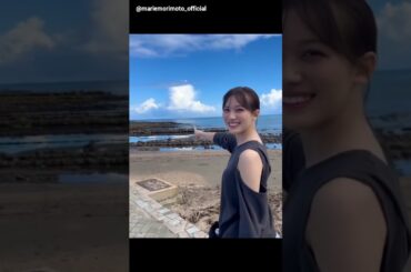 森本茉莉 まりぃちゃんと青島でデート気分♪宮崎県 Instagram 日向坂46