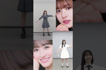 可愛すぎるシマエナガ体操 これどうよ？#松田好花 #一ノ瀬美空 #日向坂 #乃木坂