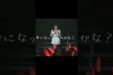 解散してしまうでんぱ組.incのアイノカタチが好きすぎる動画　#でんぱ組 #ライブ