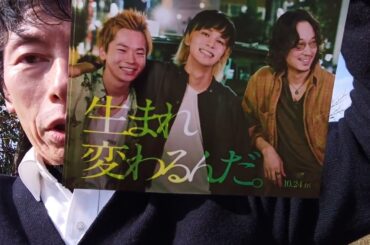 映画「愚か者の身分」の本間日陽ちゃんを観に行って来ました