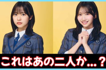 テレ朝バラバラマンスリー枠に日向坂メンバーの出演が決定！【日向坂４６】