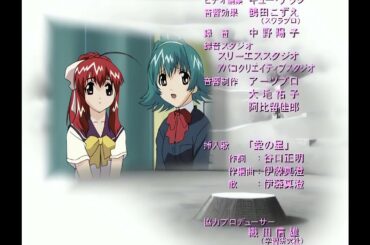 おとぎストーリー 天使のしっぽ ED One Drop / 野川さくら [AI Upscale]