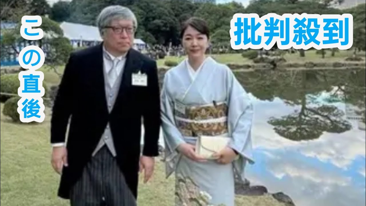 菊池桃子「主人と」元官僚の夫と園遊会に出席…2ショットに「素敵なご夫妻」再婚から6年 菊池桃子「主人と」元官僚の夫と園遊会に出席…2ショットに「素敵なご夫妻」再婚から6年