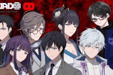 【初見プレイ/ネタバレ注意】＃ROAD59 #モノクロ抗争 ゆったりプレイVol.4【最近寒いね】＃灯手Live