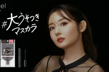 LE SSERAFIMダソム監修！Pyt GENBA リキッドチークで叶う韓国アイドル肌