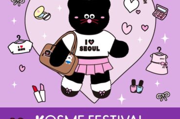 【ロフト】肌も口元もツヤをまとって韓国コスメで“旬顔”に！「ロフト Ｋコスメフェスティバル 2025AW」 | 株式会社ロフトのプレスリリース