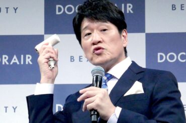 ドクターエア、超コンパクトなドライヤー　林修先生が公式エバンジェリストに - 家電 Watch