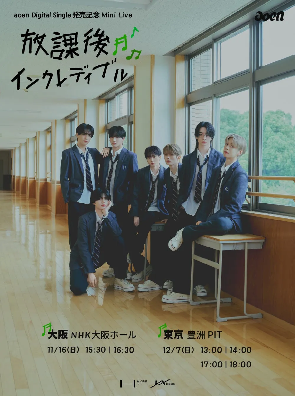 aoen Digital Single 発売記念 Mini Live