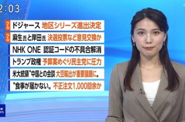 【画像】今日の豊島実季さん　10.2