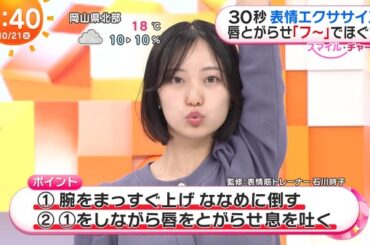 【画像】今日の高崎春さんと有坂心花さん　10.21