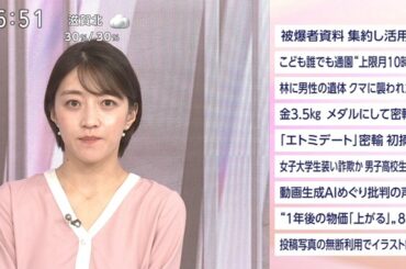 【画像】今日の赤木野々花さん　10.11