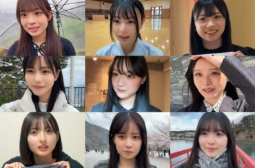 櫻坂46新メンバー 四期生全員公開 計9人が加入 連日トレンド入りの反響【プロフィール】 | NewsCafe