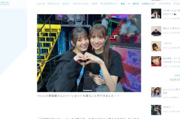 日向坂46 森本茉莉、3年越しで実現した小坂菜緒とのツーショット写真に感激　『日向坂で会いましょう』のエピソードがきっかけに - Real Sound｜リアルサウンド