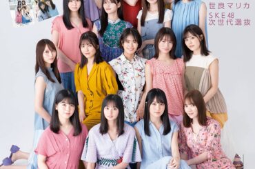 服のまま海に飛び込む櫻坂46 大沼晶保 - Real Sound｜リアルサウンド