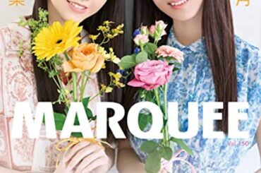 櫻坂46 中嶋優月、小島凪紗、的野美青、村山美羽……グループの層の厚さを物語る三期生の個性 - Real Sound｜リアルサウンド