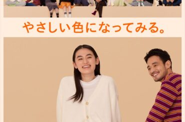 ファミマ「コンビニエンスウェア」秋冬新作が発売 ファッション性高めた「カーディガン」、機能性インナー、ローゲージソックス | オトナンサー