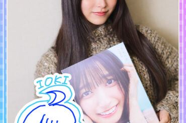 書き込み紹介ウィーク2日目！五百城茉央ちゃんの写真集や与田先輩のお話も！｜SCHOOL OF LOCK! | 未来の鍵を握るラジオの中の学校