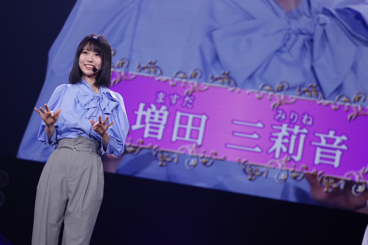 増田三莉音