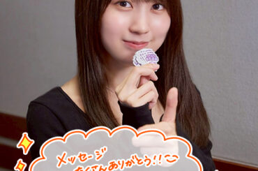 乃木坂LOCKS!オリジナルステッカーをプレゼント！超特急『はるか』が発車しま〜す！！｜SCHOOL OF LOCK! | 未来の鍵を握るラジオの中の学校